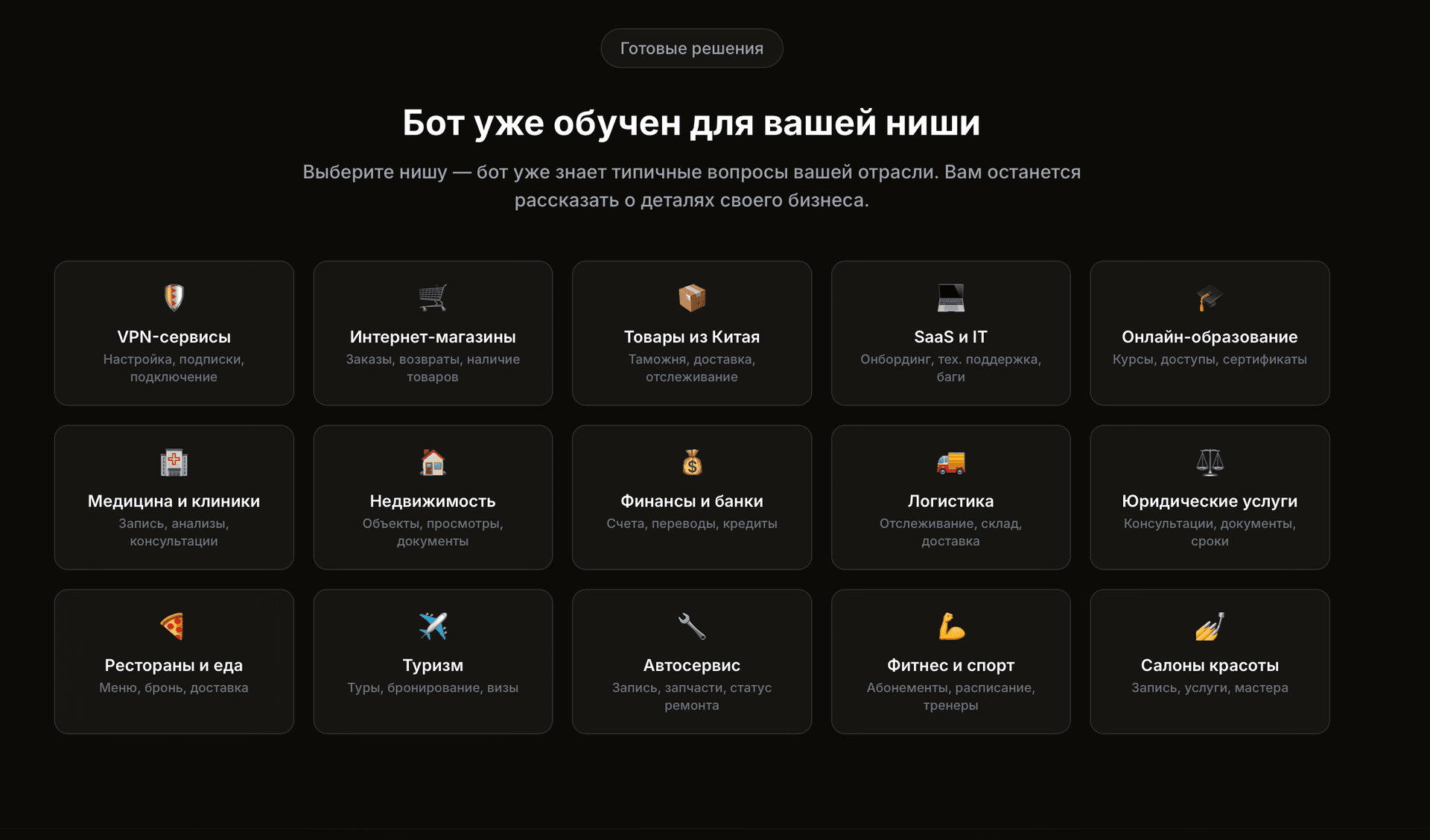 MeerBot webCabinet 3