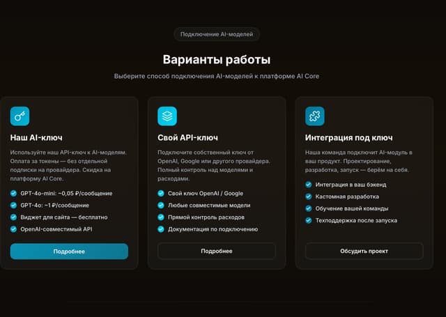 MeerBot screenshot 3