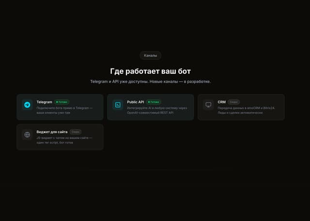 MeerBot screenshot 5