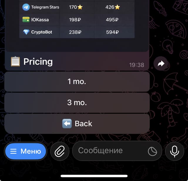 MeerGuard VPN screenshot 2