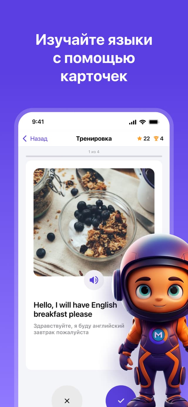 Meerno screenshot 1